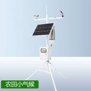 如何選擇合適的農(nóng)業(yè)大棚氣象站？